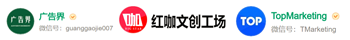 方太推广