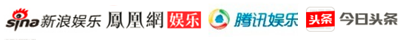 康师傅记者邀约