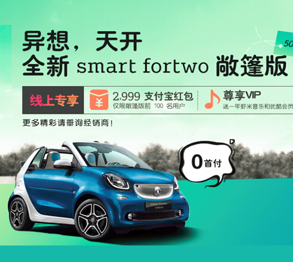 汽车行业案例