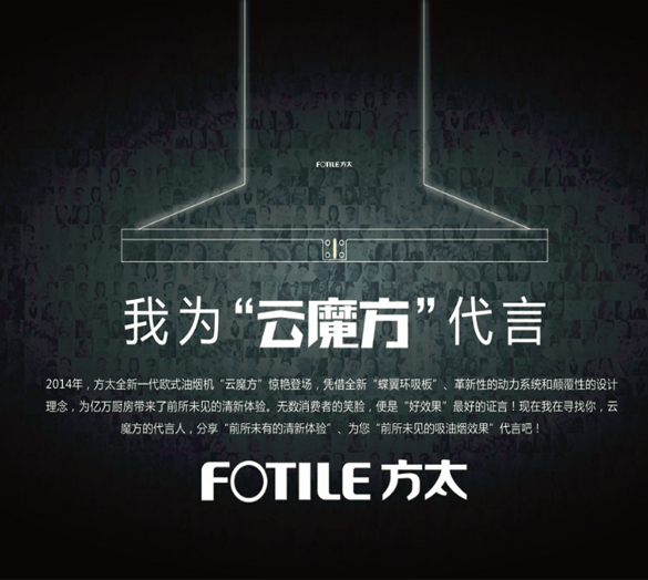 家电行业案例