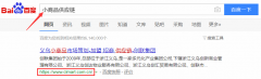 seo如何帮企业做营销-【杭州seo】