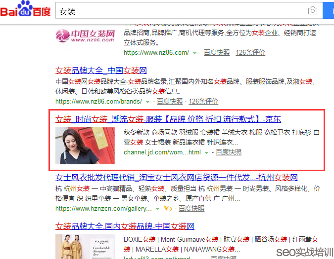 从事SEO具体要做哪些工作-【杭州seo】