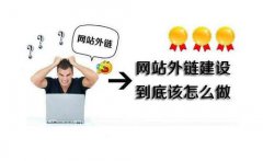 怎样做好SEO图片优化？-【杭州SEO】