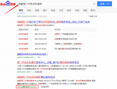 关键字：成都西门子洗衣【杭州seo】